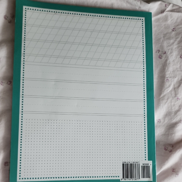 Hand Lettering and Calligraphy Book - Picture 2 of 6